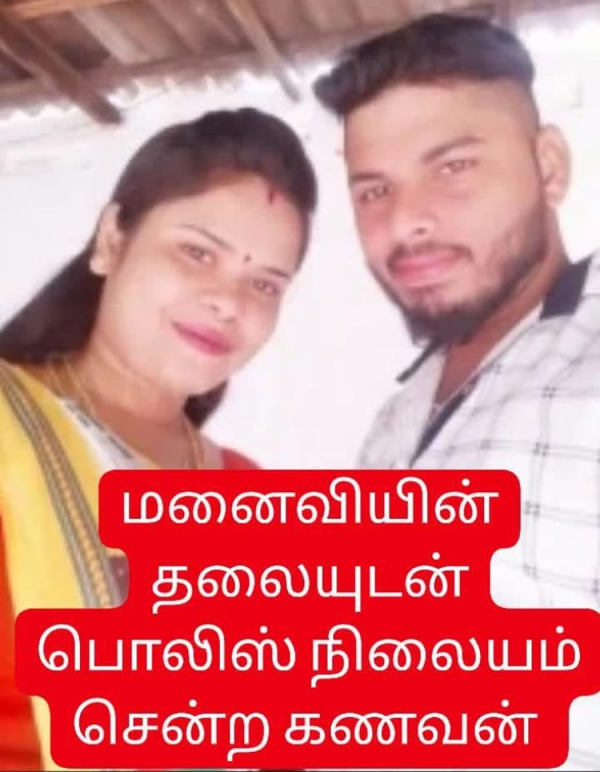 யாருகிட்ட!