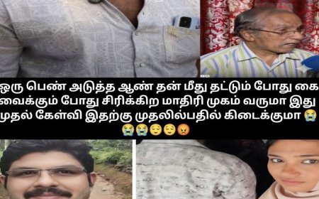 ரீல்ஸ் வெறி! உயிரை மாய்த்த நபர்!