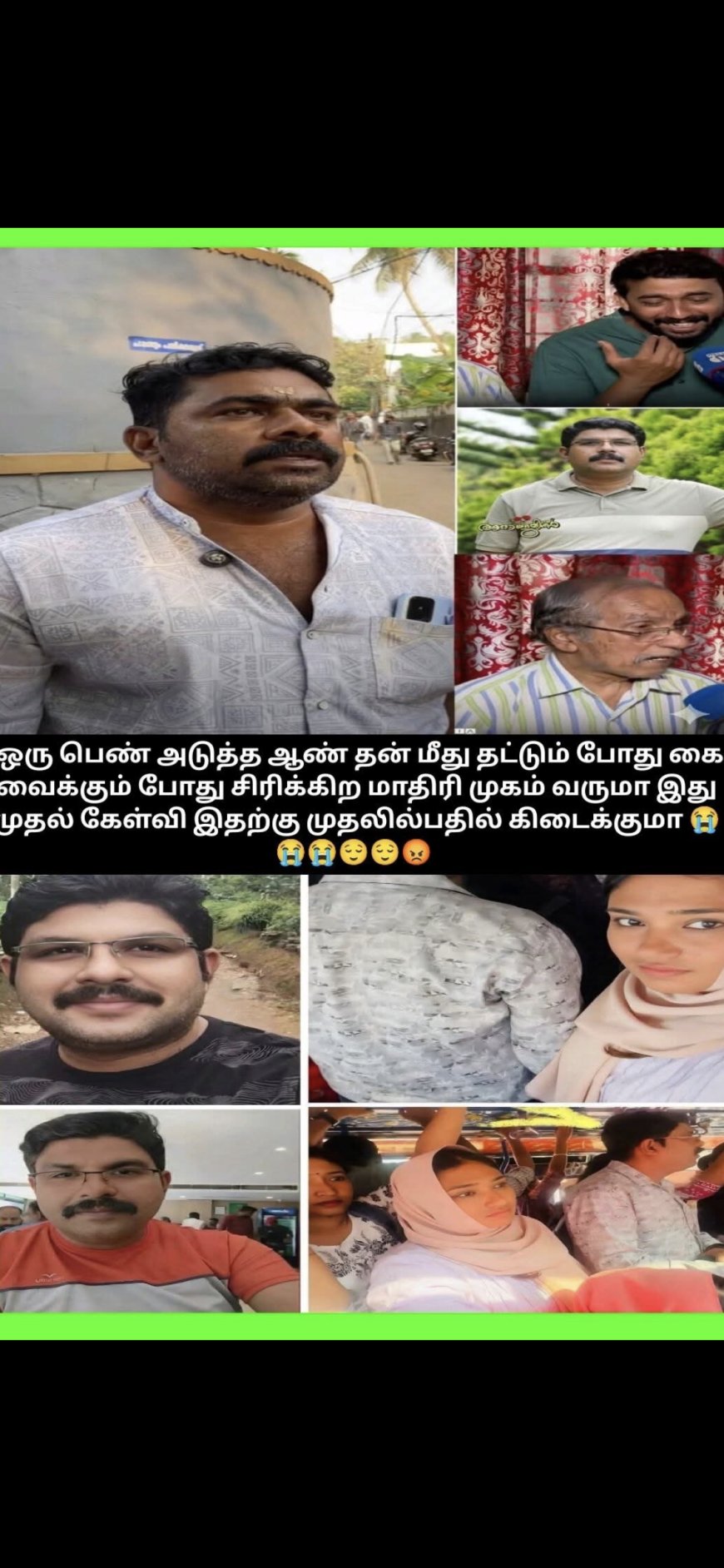 ரீல்ஸ் வெறி! உயிரை மாய்த்த நபர்!