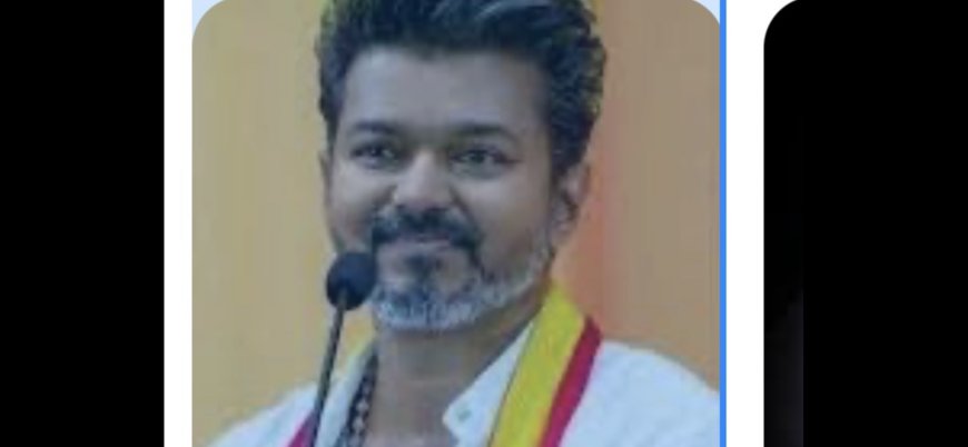 விஜய் ஆட்சி அமைக்கிறார்!