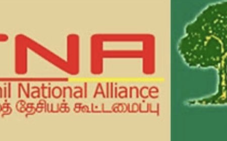 இலங்கையில் தமிழ், முஸ்லிம் கட்சிகளின் கூட்டணி!
