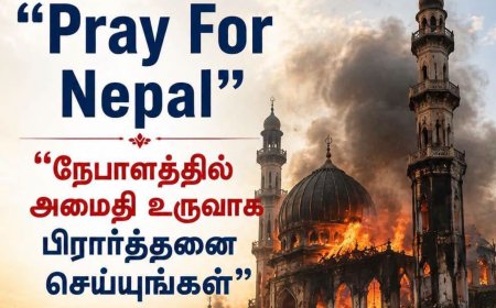 நேபாளத்தில் இந்து முஸ்லிம் கலவரம்! இதுவரை3 பேர் பலி!