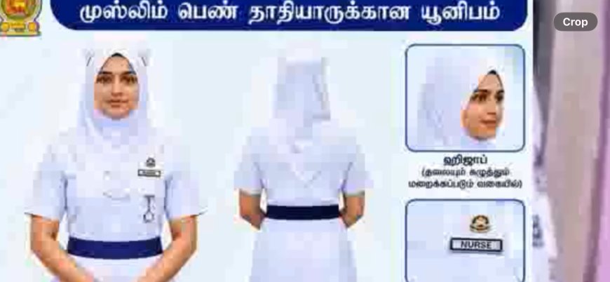 கல்முனை வைத்தியசாலை சீருடை பிரச்சினைக்கு தீர்வு!