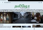 ஈஸ்டர் தாக்குதல்: குற்றச்சாட்டு முஸ்லிம்கள் மீது மட்டும் சுமத்தப்பட்டதா? — வழக்கின் முழு பின்னணி என்ன?